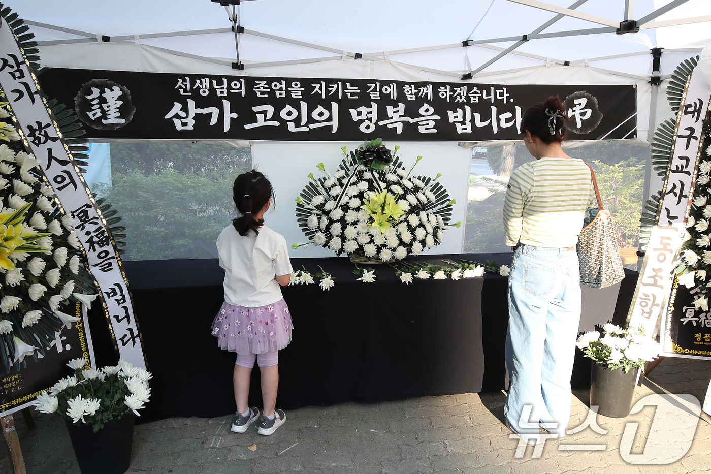 (대구=뉴스1) 공정식 기자 = 학생 가족의 민원에 시달리다 숨진 제주 모 중학교 교사를 애도하는 분향소가 대구에도 마련됐다.26일 오후 대구 수성구 대구교육청 앞 분수광장에 마련 …