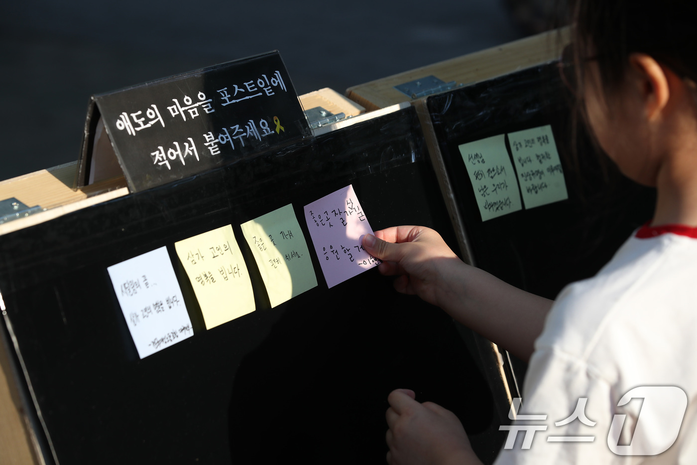 (대구=뉴스1) 공정식 기자 = 학생 가족의 민원에 시달리다 숨진 제주 모 중학교 교사를 애도하는 분향소가 대구에도 마련됐다.26일 오후 대구 수성구 대구교육청 앞 분수광장에 마련 …