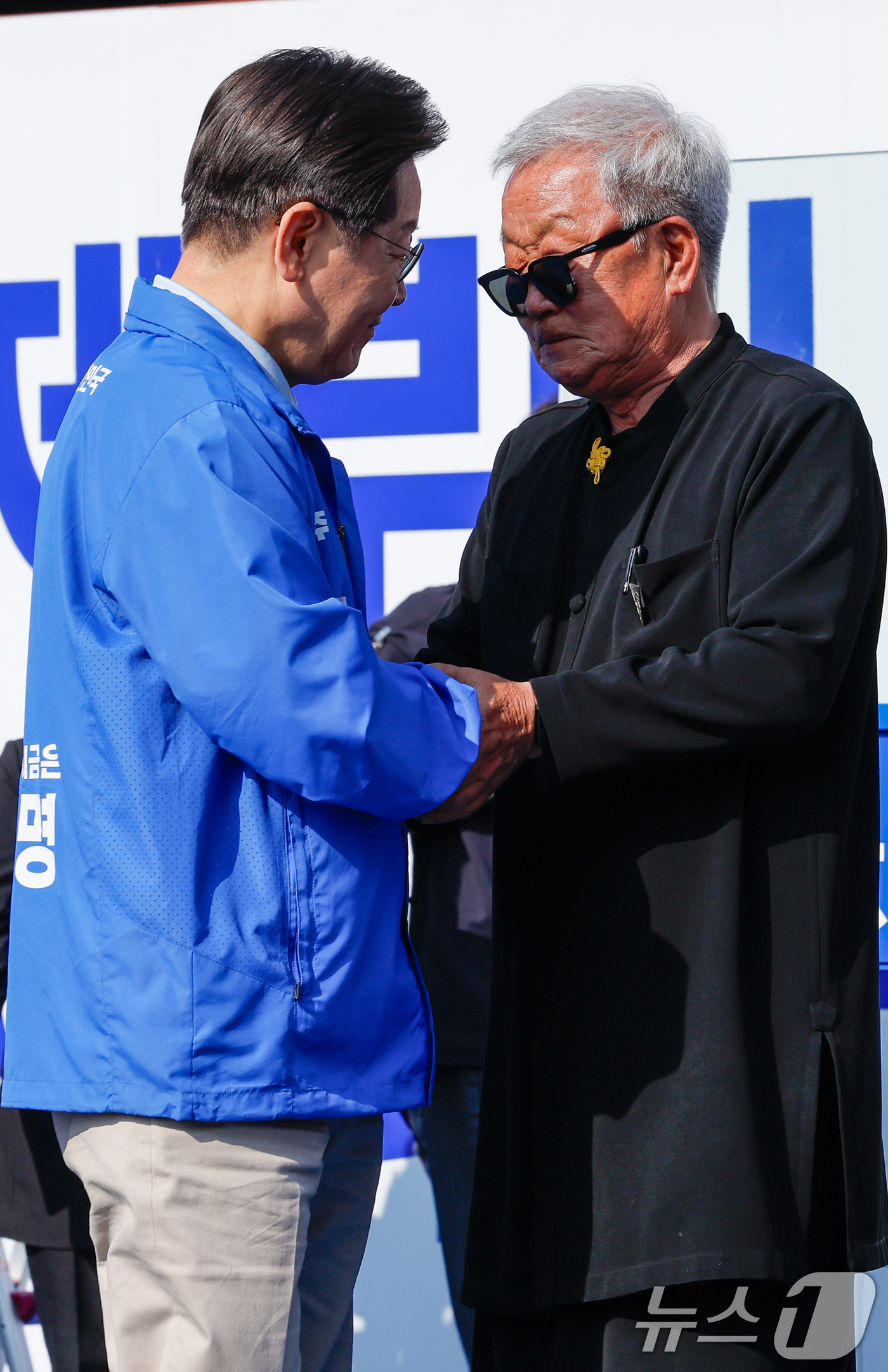 명계남 