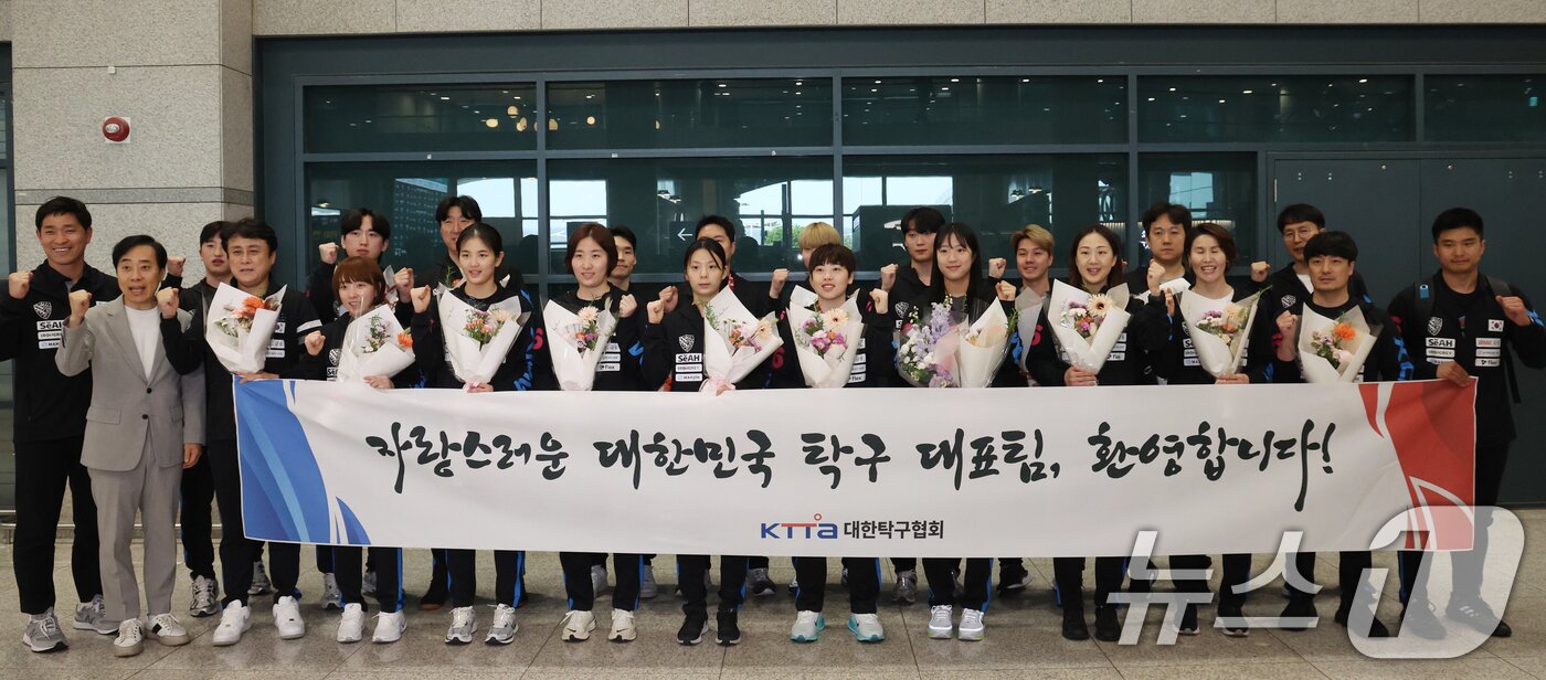 본문 이미지 - 탁구 국가대표팀 신유빈,임종훈,유한나 등이 26일 인천공항에서 2025 카타르 도하 세계탁구선수권대회를 마치고 귀국해 파이팅을 외치고 있다. 신유빈은 이번 대회 여자 복식과 혼합 복식에서 동메달 2개로 대회를 마쳤다. 단일 세계선수권 메달 2개는 한국 여자 선수로는 &#39;탁구 여왕&#39;으로 불렸던 현정화 대한탁구협회 수석부회장&#40;한국마사회 감독&#41; 이후 32년 만이다. 2025.5.26/뉴스1 ⓒ News1 김명섭 기자
