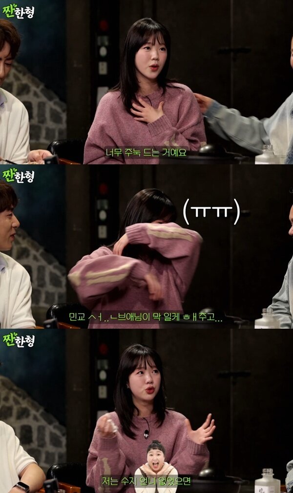 본문 이미지 - 유튜브 채널 '짠한형 신동엽' 캡처