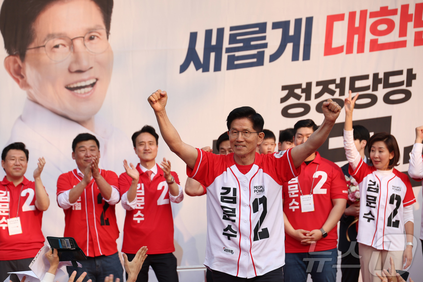 (서울=뉴스1) 이광호 기자 = 김문수 국민의힘 대통령 후보가 26일 오후 서울 도봉구 방학동 사거리 유세에서 시민들에게 인사하고 있다. (공동취재) 2025.5.26/뉴스1