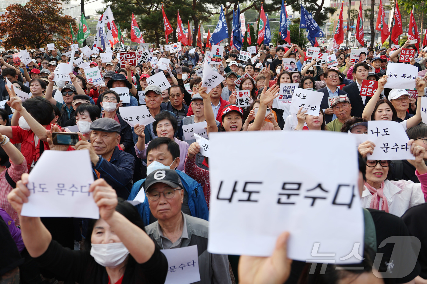 (서울=뉴스1) 이광호 기자 = 26일 오후 서울 도봉구 방학동 사거리를 찾은 유권자들이 김문수 국민의힘 대통령 후보 유세를 지켜보고 있다. (공동취재) 2025.5.26/뉴스1