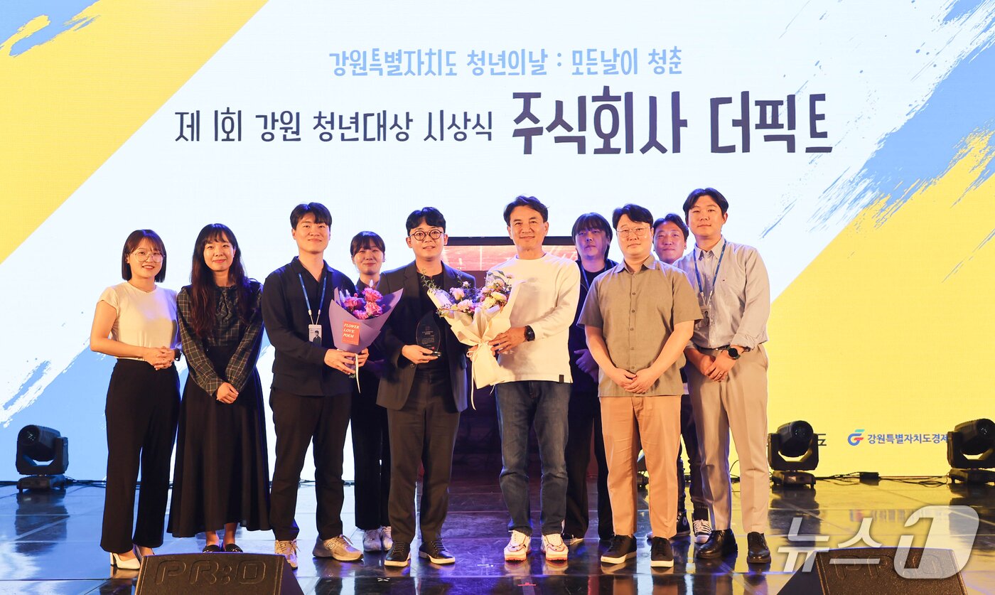 본문 이미지 - 제1회 강원 청년대상 시상식.(강원도 제공. 재판매 및 DB금지)/뉴스1