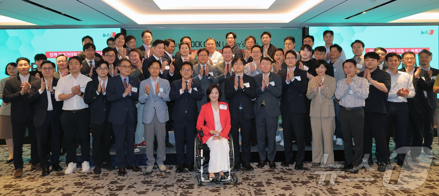 본문 이미지 - 27일 오전 서울 중구 롯데호텔에서 열린 제8회 뉴스1 블록체인 리더스클럽에서 이영섭 뉴스1 대표이사와 민병덕 더불어민주당 의원, 최보윤 국민의힘 의원, 이종렬 한국은행 부총재보 등 참석자들이 기념 촬영을 하고 있다. 2025.5.27/뉴스1 ⓒ News1 박정호 기자
