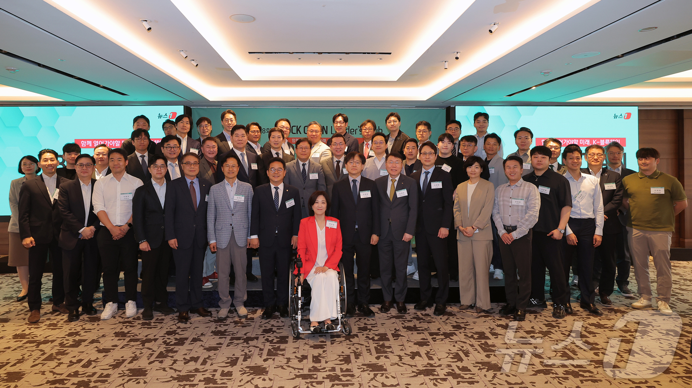 (서울=뉴스1) 박정호 기자 = 27일 오전 서울 중구 롯데호텔에서 열린 제8회 뉴스1 블록체인 리더스클럽에서 이영섭 뉴스1 대표이사와 민병덕 더불어민주당 의원, 최보윤 국민의힘 …