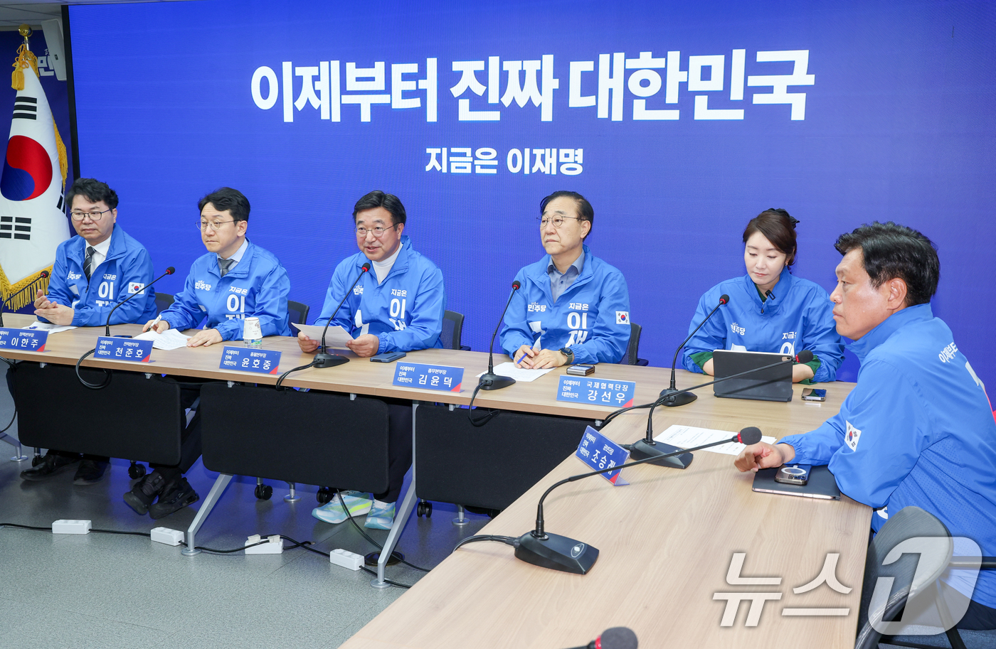 (서울=뉴스1) 안은나 기자 = 윤호중 더불어민주당 중앙선거대책위원회 총괄본부장이 27일 오전 서울 여의도 중앙당사에서 열린 제7차 총괄본부장단 회의에 참석해 모두 발언하고 있다. …