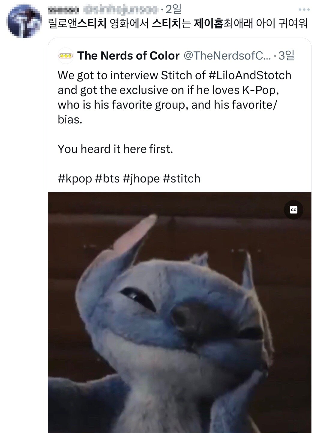 본문 이미지 - '릴로&스티치'