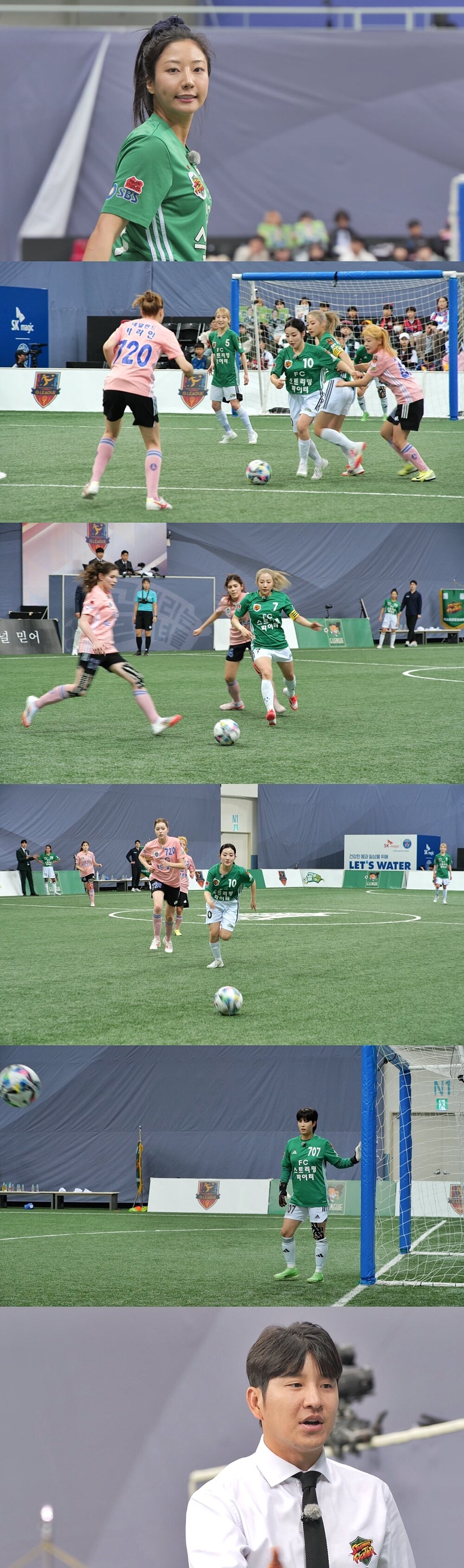 본문 이미지 - SBS 골 때리는 그녀들