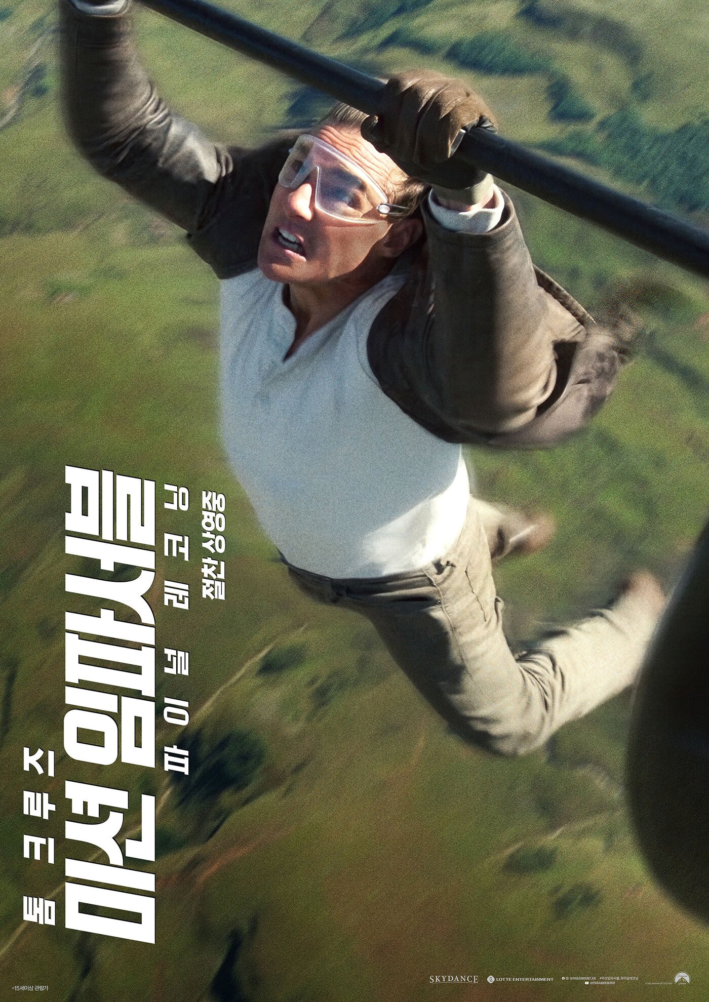 본문 이미지 - 영화 미션 임파서블: 파이널 레코닝 포스터