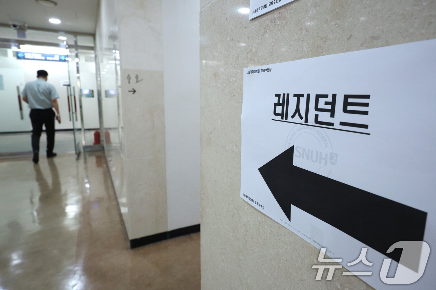 본문 이미지 - 서울의 한 대학병원에 붙어 있는 전공의 서류 접수 안내문./뉴스1 ⓒ News1 신웅수 기자