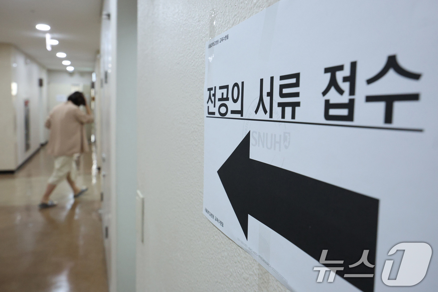 (서울=뉴스1) 신웅수 기자 = '빅5 병원' 전공의 추가 모집이 오늘 마감된다.서울대병원·서울아산·세브란스·삼성서울·서울성모병원은 27일 오후까지 전공의 추가 모집 원서 신청을 …