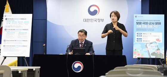 권익위 '尹파면 요구' 한삼석 상임위원 징계 요청 철회