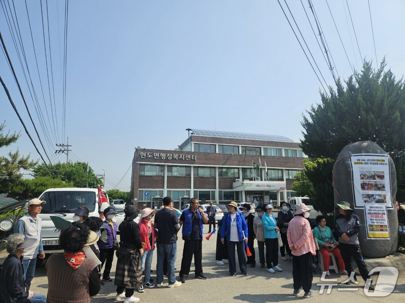 본문 이미지 - 27일 오전 현도면 행정복지센터에서 열릴 예정이던 재활용선별센터 건립 주민설명회에 앞서 비대위와 주민들이 입구를 막아서고 있다.2025.5.27/뉴스1 이재규 기자