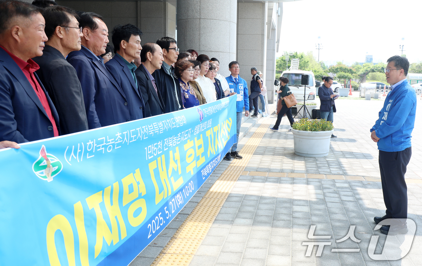 (전주=뉴스1) 유경석 기자 = 안호영 더불어민주당 국회의원이 27일 전북 전주시 전북특별자치도의회 앞에서 열린 전북농촌지도자·생활개선회의 이재명 후보 지지선언 기자회견장을 찾아 …