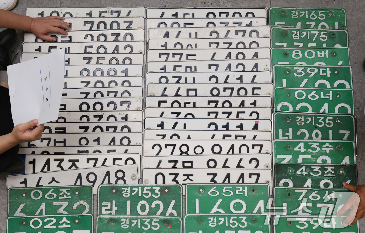 (의왕=뉴스1) 김영운 기자 = 경기도 31개 시·군이 '2025년 2분기 체납차량 일제단속의 날' 운영을 시작한 27일 오전 경기 의왕시 고천동 의왕시청 징수과 사무실에서 직원들 …
