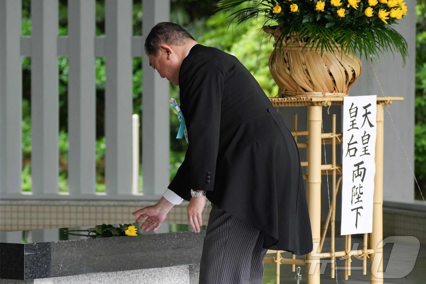 (도쿄 AFP=뉴스1) 우동명 기자 = 이시바 시게루 일본 총리가 26일(현지시간) 도쿄에 있는 지도리가후치 전몰자 묘의 제2차 세계대전 무명 전사자의 묘에 헌화를 하고 있다. 2 …