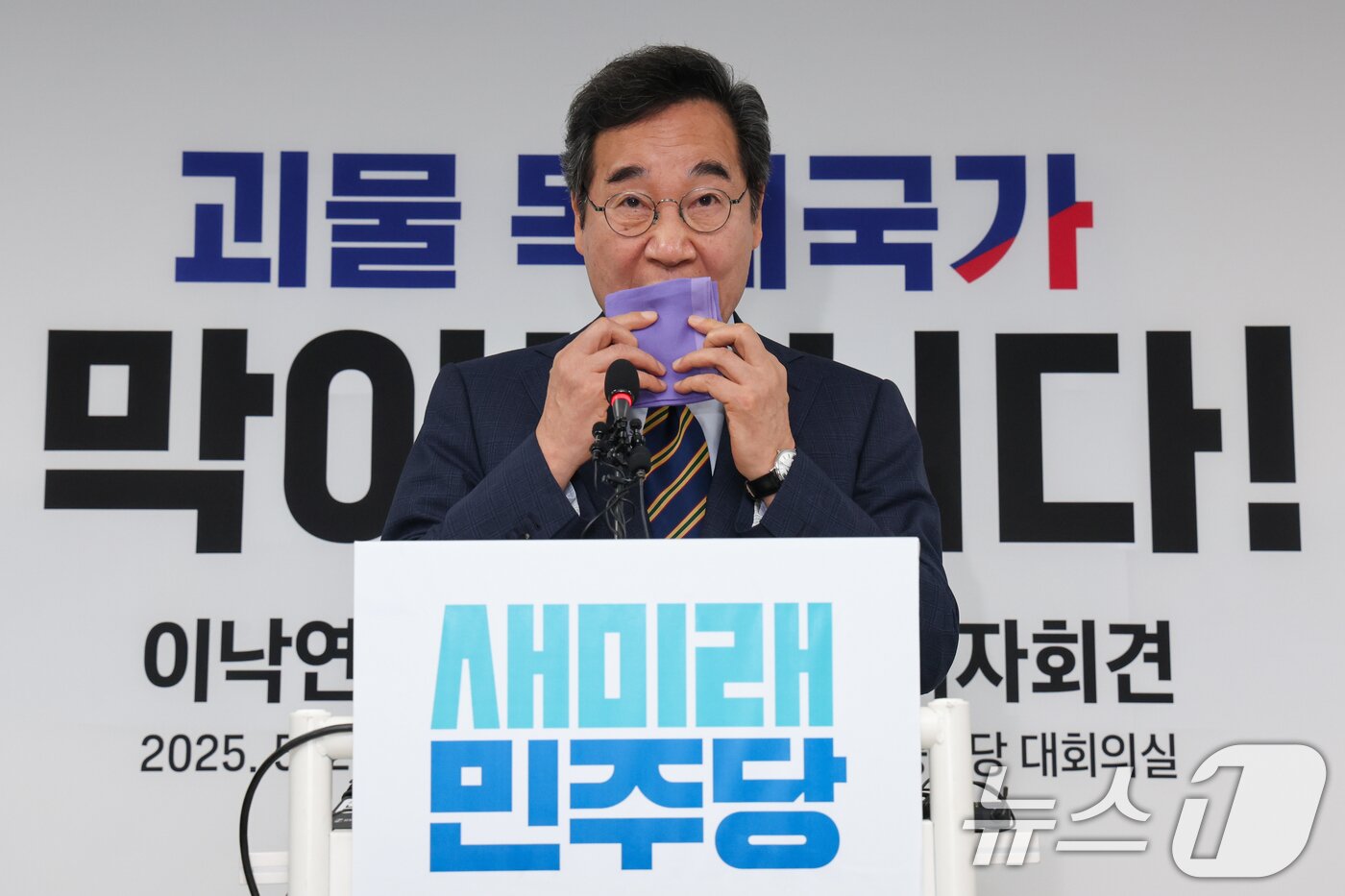 본문 이미지 - 이낙연 새미래민주당 상임고문이 27일 서울 여의도 당사에서 김문수 국민의힘 대통령 후보와의 개헌·공동정부 연대와 김 후보 지지를 선언하며 기자회견을 하고 있다.  2025.5.27/뉴스1 ⓒ News1 안은나 기자