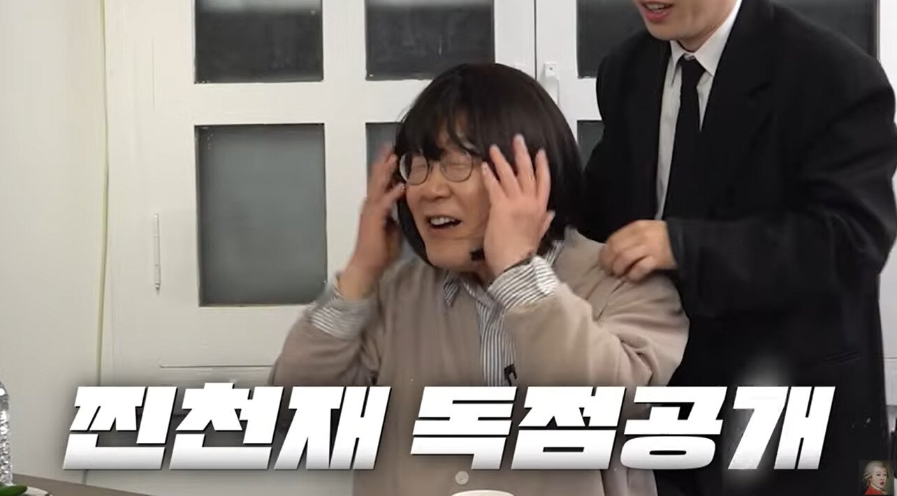 본문 이미지 - 유튜브 공부왕 찐천재