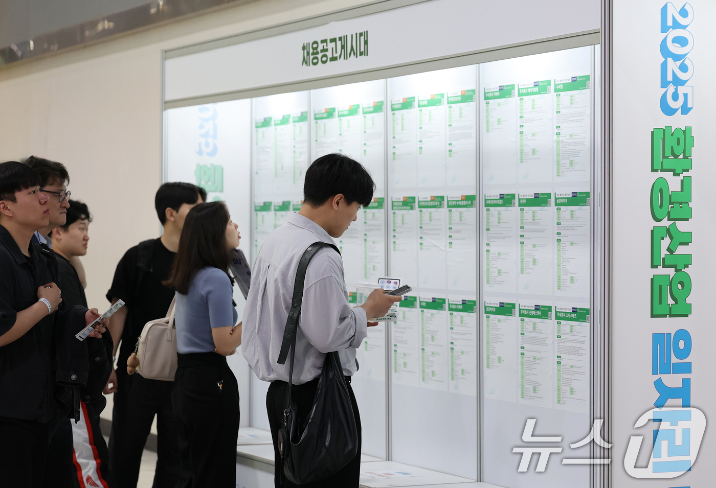 (서울=뉴스1) 오대일 기자 = 27일 서울 서초구 aT센터에서 열린 2025 환경산업 일자리 박람회에서 구직자들이 채용 게시판을 살펴보고 있다.우수 환경 기업과 구직자들이 현장에 …