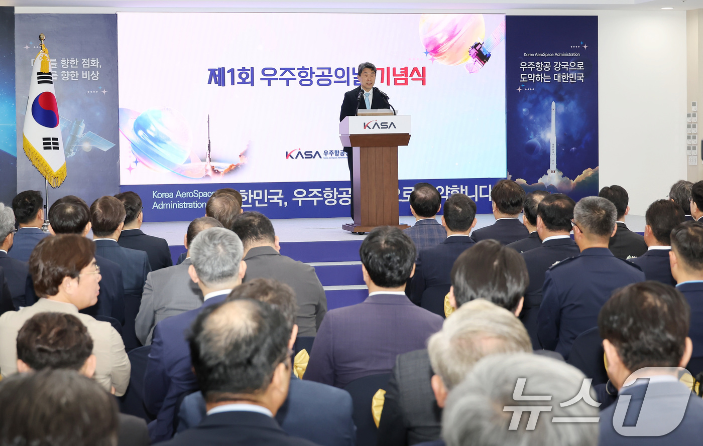 (서울=뉴스1) 임세영 기자 = 이주호 대통령 권한대행 부총리 겸 교육부 장관이 27일 경남 사천 우주항공청에서 열린 제1회 우주항공의 날 기념식에서 축사를 하고 있다. (교육부 …