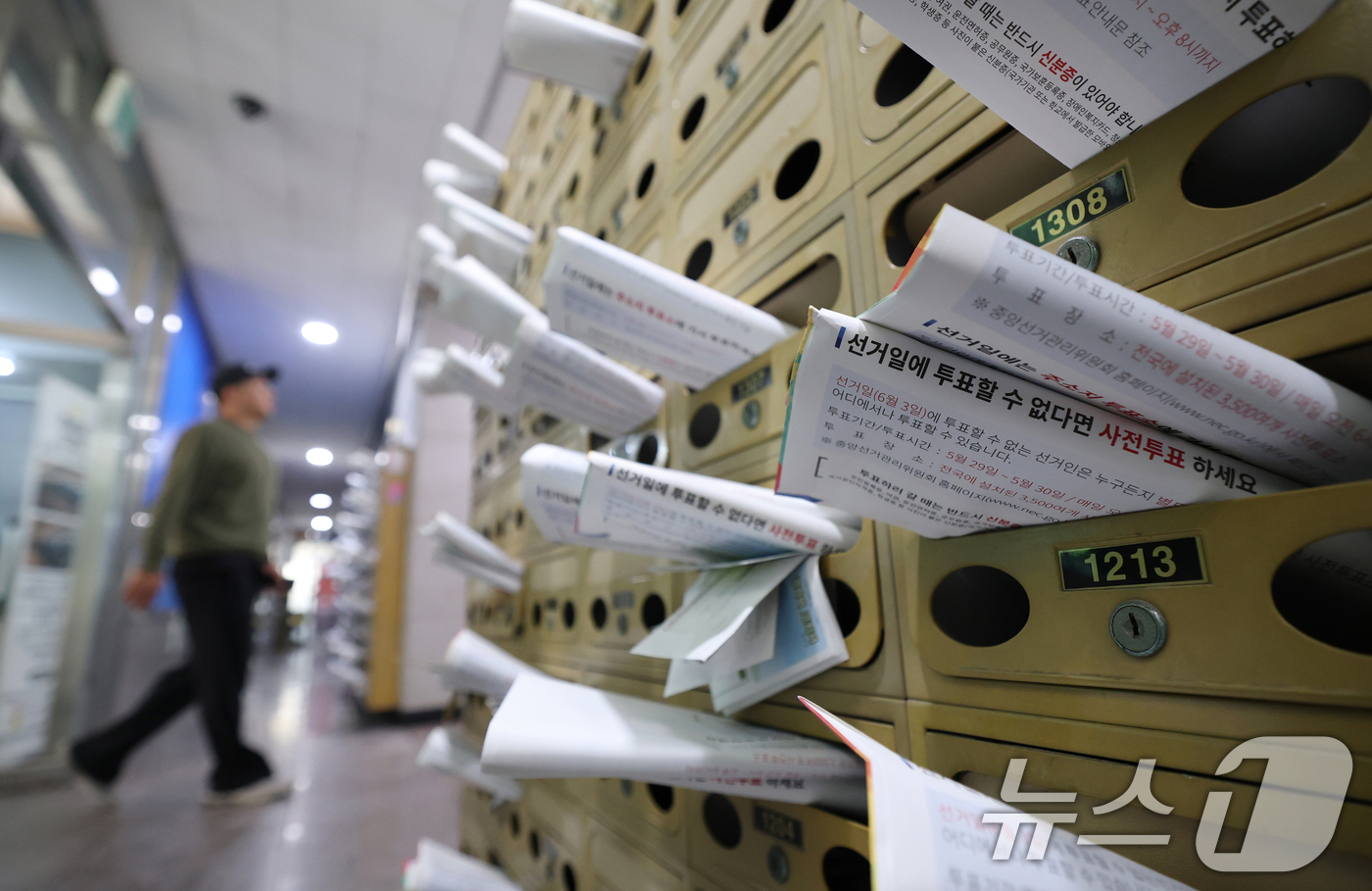 (수원=뉴스1) 김영운 기자 = 제21대 대통령선거를 일주일 앞둔 27일 오후 경기 수원시의 한 오피스텔 우편함에 찾아가지 않은 선거공보물들이 방치돼 있다. 2025.5.27/뉴스 …