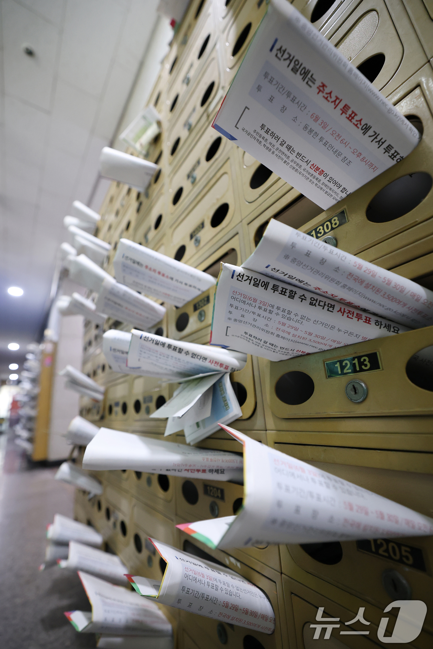 (수원=뉴스1) 김영운 기자 = 제21대 대통령선거를 일주일 앞둔 27일 오후 경기 수원시의 한 오피스텔 우편함에 찾아가지 않은 선거공보물들이 방치돼 있다. 2025.5.27/뉴스 …