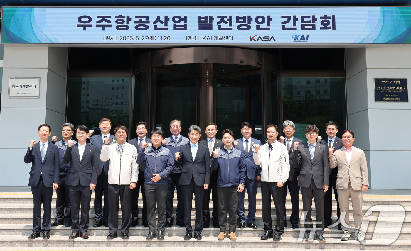 (서울=뉴스1) 임세영 기자 = 이주호 대통령 권한대행 부총리 겸 교육부 장관이 27일 경남 사천 한국항공우주산업(KAI)에서 열린 우주항공산업 간담회에서 기념촬영을 하고 있다. …