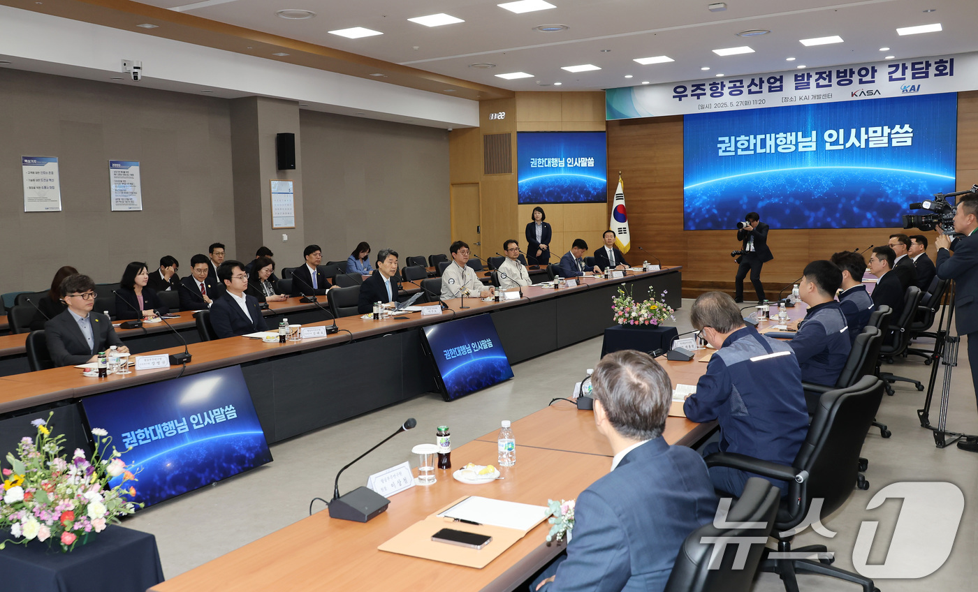 (서울=뉴스1) 임세영 기자 = 이주호 대통령 권한대행 부총리 겸 교육부 장관이 27일 경남 사천 한국항공우주산업(KAI)에서 열린 우주항공산업 간담회에서 인사말을 하고 있다. …