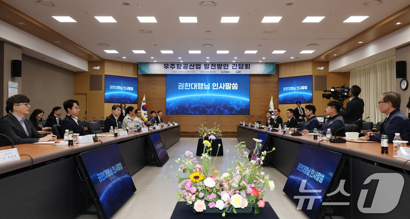 (서울=뉴스1) 임세영 기자 = 이주호 대통령 권한대행 부총리 겸 교육부 장관이 27일 경남 사천 한국항공우주산업(KAI)에서 열린 우주항공산업 간담회에서 인사말을 하고 있다. …