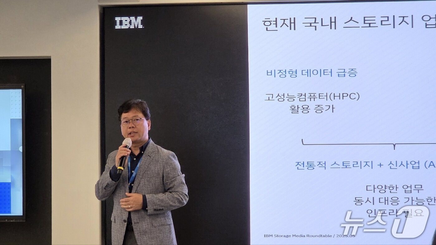 본문 이미지 - 박대성 한국IBM 스토리지 사업부 총괄 상무가 발언하고 있다. 2025.5.27/뉴스1 ⓒ News1 김민석 기자