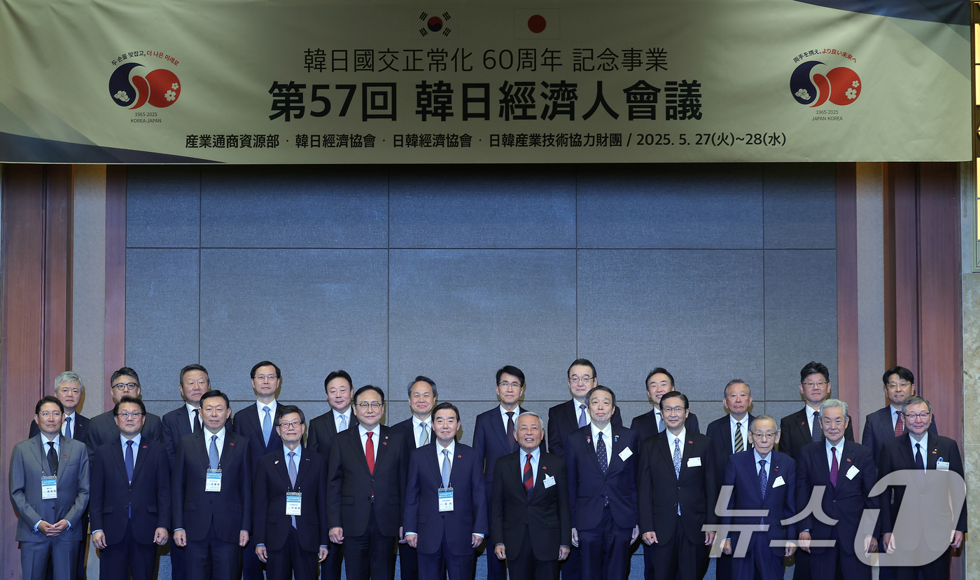 (서울=뉴스1) 박정호 기자 = 27일 오후 서울 중구 롯데호텔에서 열린 제57회 한일경제인회의에서 조현준 회장(앞줄 왼쪽부터 반시계 방향)과, 박승희 사장, 신동빈 롯데그룹 회장 …