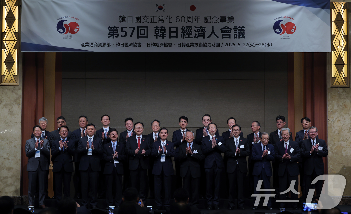 (서울=뉴스1) 박정호 기자 = 27일 오후 서울 중구 롯데호텔에서 열린 제57회 한일경제인회의에서 조현준 회장(앞줄 왼쪽부터 반시계 방향)과, 박승희 사장, 신동빈 롯데그룹 회장 …