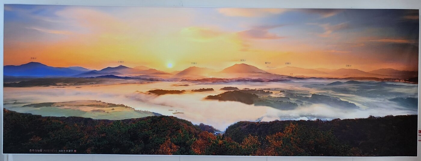 본문 이미지 -  이광주 사진작가의 '충주의아침'/뉴스1