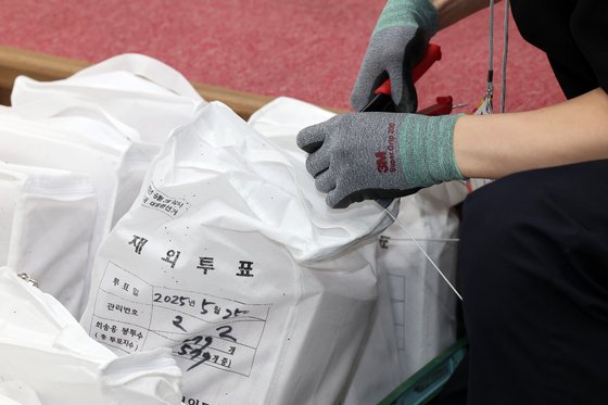 선관위, 사상 첫 '개헌 재외투표' 준비 돌입… 8일부터 신고·신청