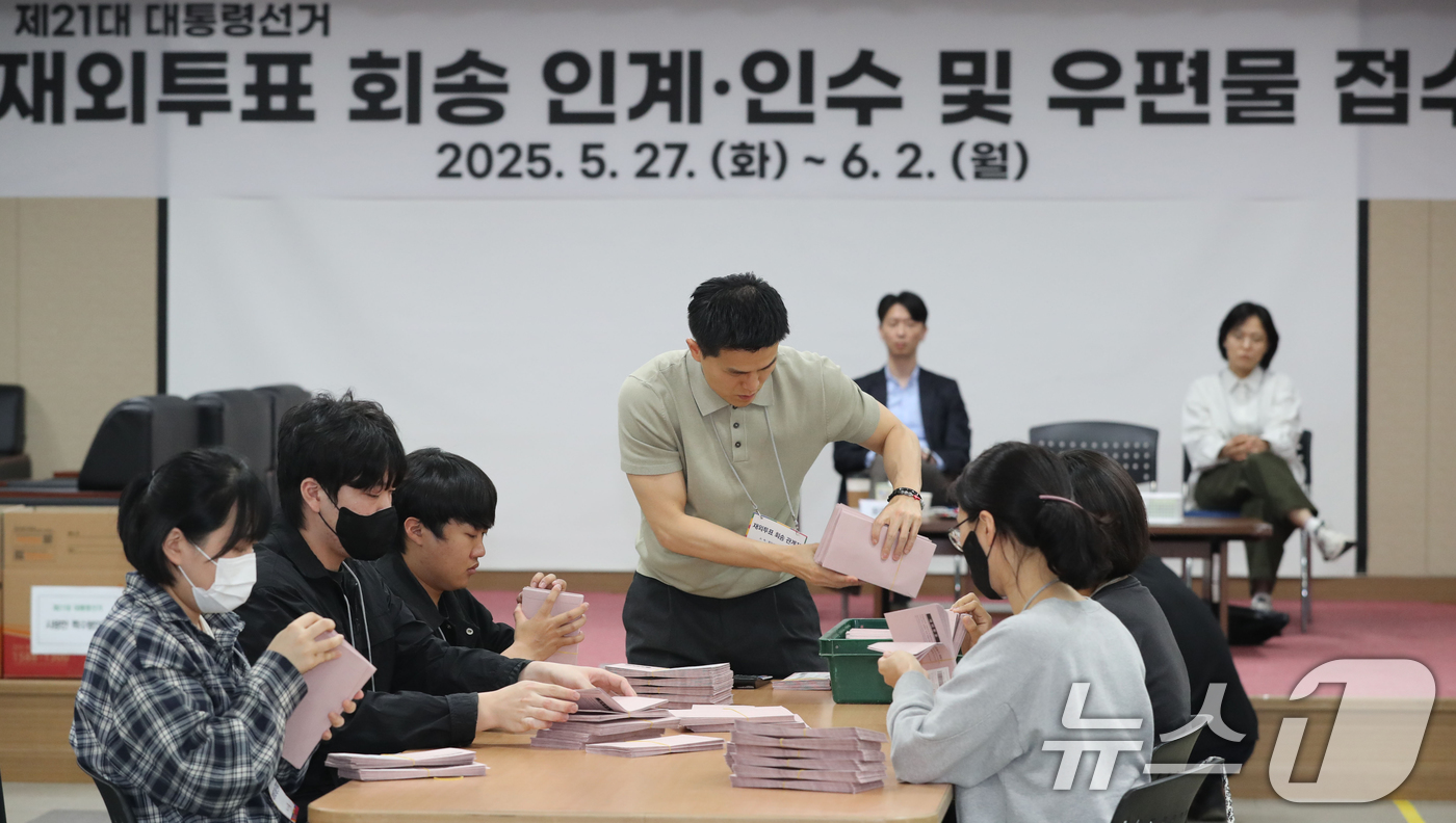 (인천공항=뉴스1) 김명섭 기자 = 제21대 대선을 일주일 앞둔 27일 인천국제공항 국제우편물류센터에서 중앙선거관리위원회 관계자가 국내로 회송된 재외투표용지를 확인하고 있다. 이날 …