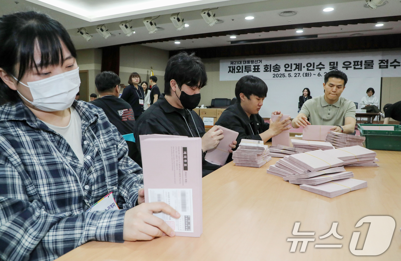 (인천공항=뉴스1) 김명섭 기자 = 제21대 대선을 일주일 앞둔 27일 인천국제공항 국제우편물류센터에서 중앙선거관리위원회 관계자가 국내로 회송된 재외투표용지를 확인하고 있다. 이날 …