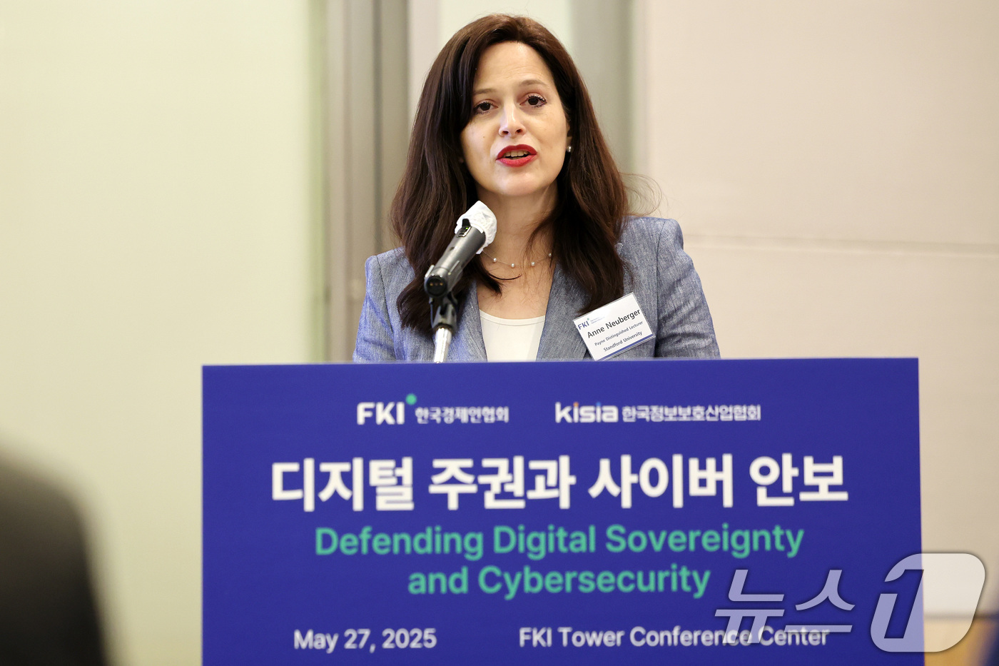 (서울=뉴스1) 이동해 기자 = 미국 백악관 국가안보회의(NSC) 사이버·신기술 담당 국가안보 부보좌관을 지낸 앤 뉴버거 스탠퍼드대 교수가 27일 서울 여의도 FKI타워에서 한국경 …