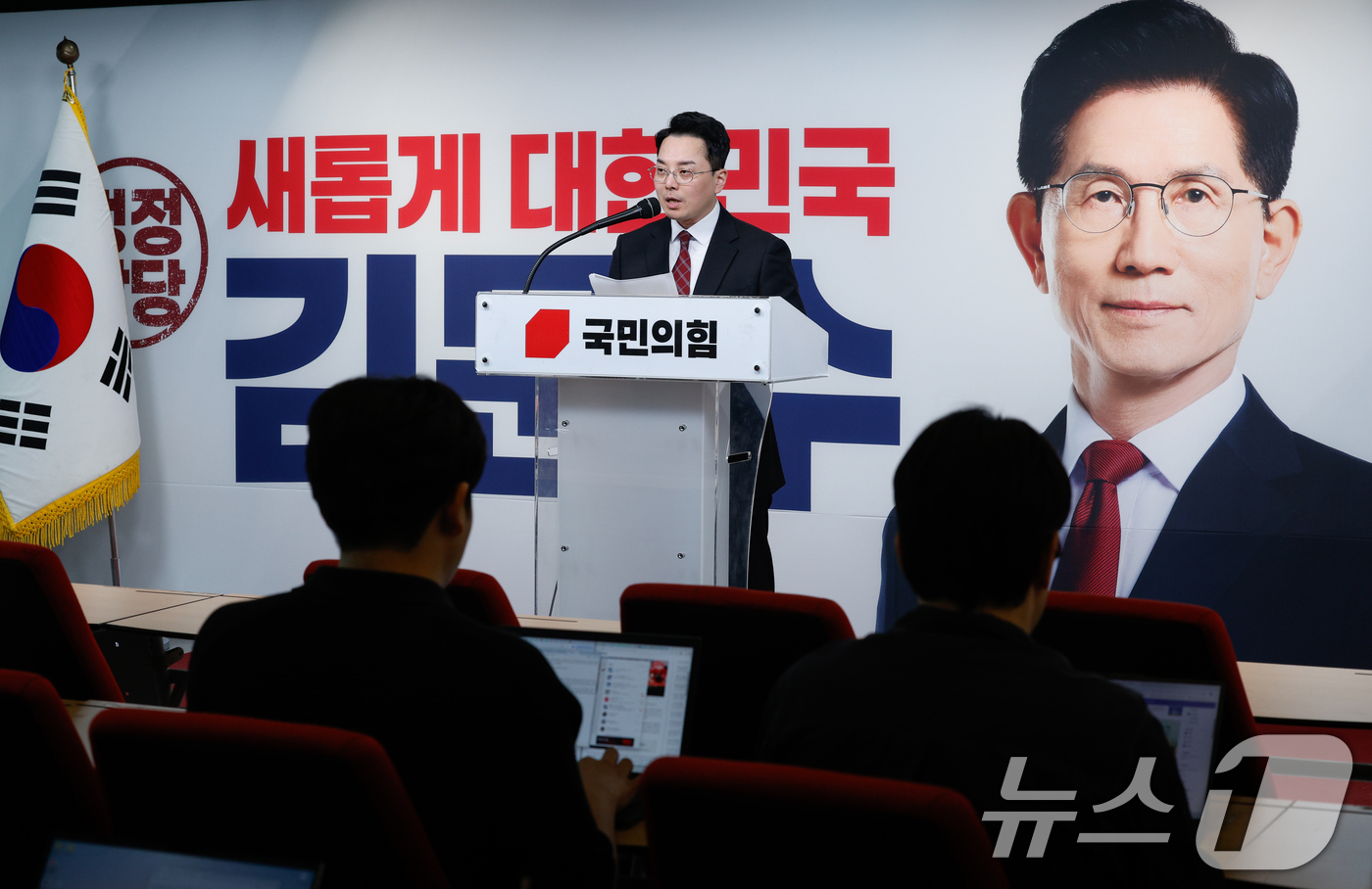 (서울=뉴스1) 안은나 기자 = 이재명 더불어민주당 대통령 후보 부인 김혜경 여사 법인카드 관련 공익제보자 조명현 씨가 27일 서울 여의도 국민의힘 당사에서 긴급 기자회견을 하고 …