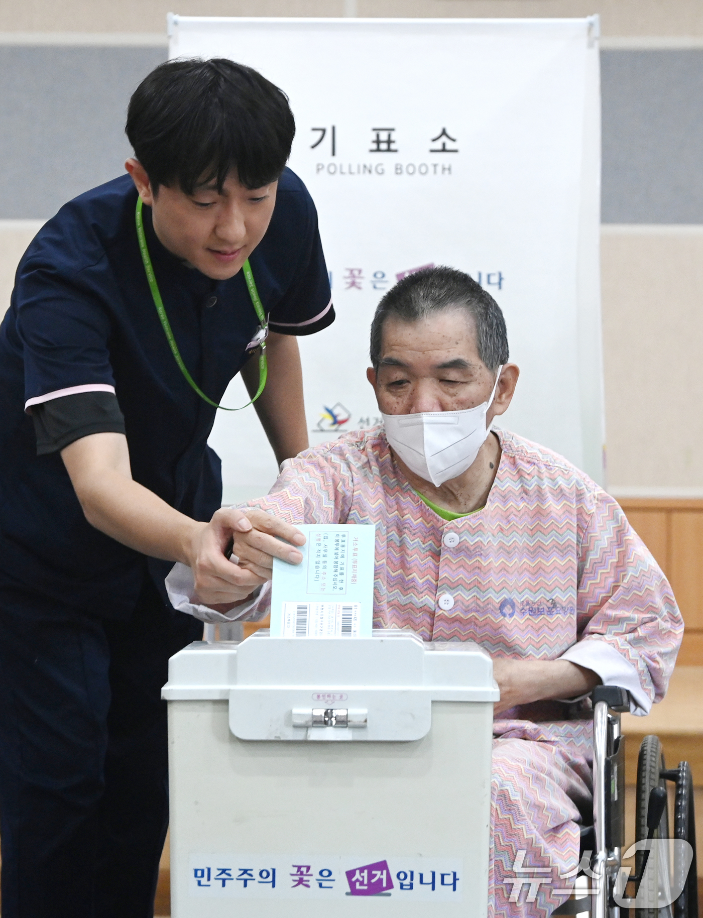 (수원=뉴스1) 김영운 기자 = 제21대 대통령선거를 일주일 앞둔 27일 오후 경기 수원시 한국보훈복지의료공단 수원보훈요양원에서 어르신들이 거소투표를 하고 있다. (공동취재) 20 …