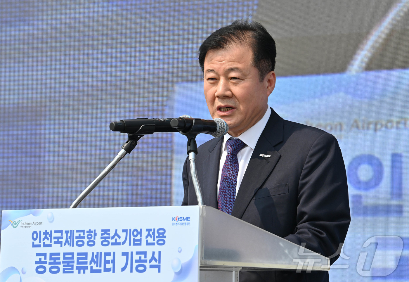 (인천공항=뉴스1) 김명섭 기자 = 강석진 중소벤처기업진흥공단 이사장이 27일 오후 인천국제공항 제2공항물류단지 내 공동물류센터 현장에서 열린 중소기업전용 공동물류센터 건설사업 기 …