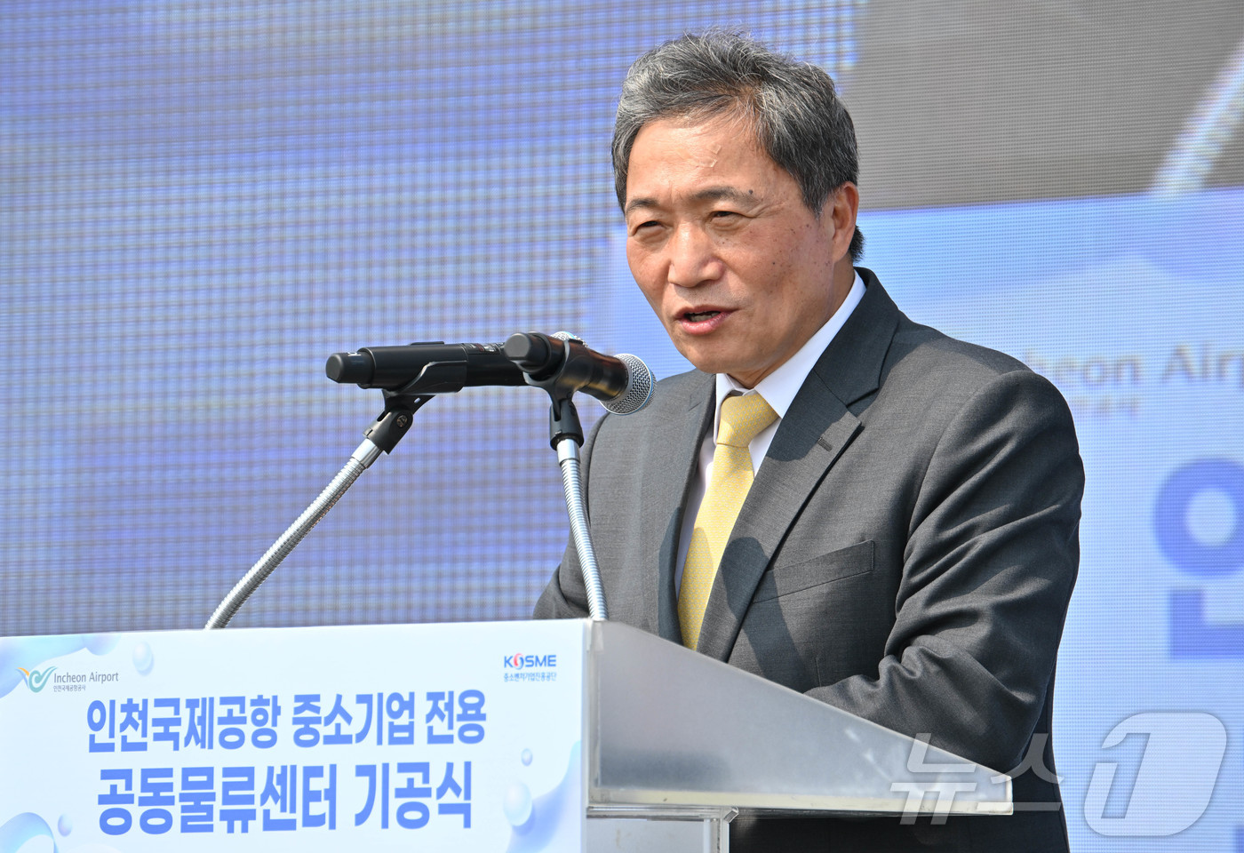 (인천공항=뉴스1) 김명섭 기자 = 이학재 인천국제공항공사 사장이 27일 오후 인천국제공항 제2공항물류단지 내 공동물류센터 현장에서 열린 중소기업전용 공동물류센터 건설사업 기공식에 …