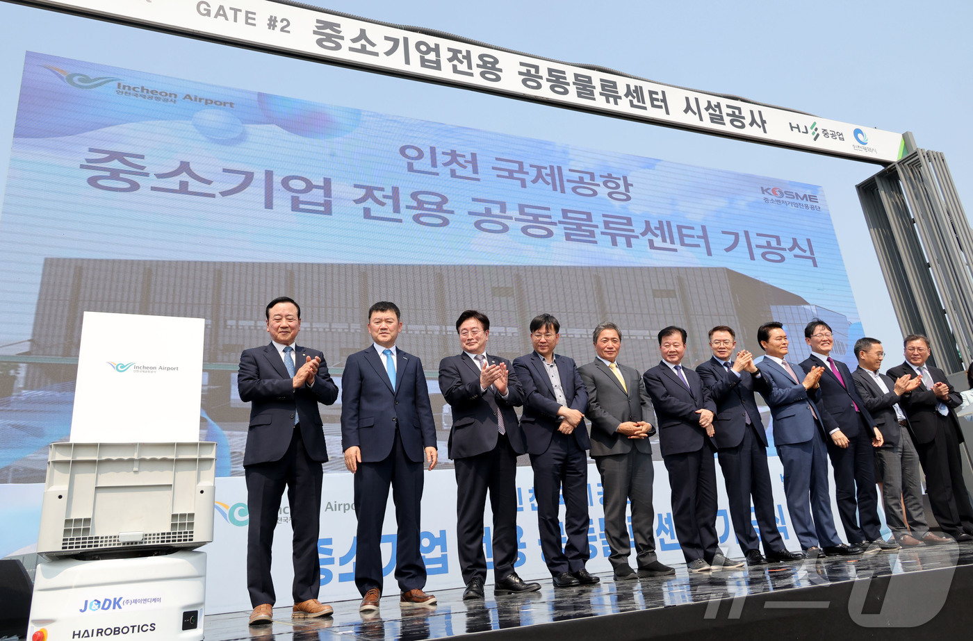 (인천공항=뉴스1) 김명섭 기자 = 이학재(왼쪽 다섯 번째) 인천국제공항공사 사장과 강석진(왼쪽 여섯 번째) 중소벤처기업진흥공단 이사장을 비롯한 내빈들이 27일 오후 인천국제공항 …