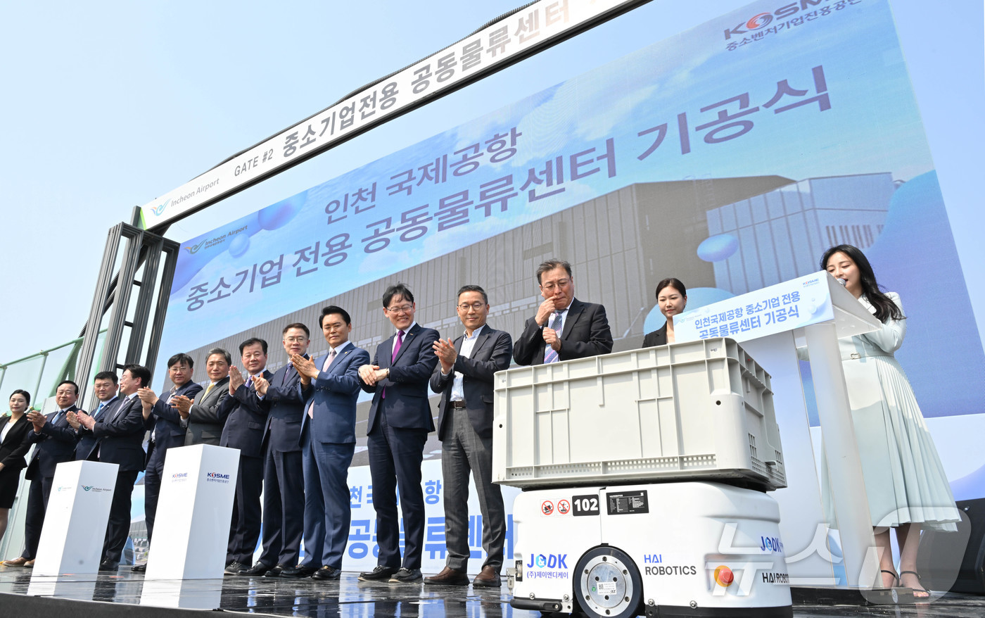 (인천공항=뉴스1) 김명섭 기자 = 이학재(왼쪽 다섯 번째) 인천국제공항공사 사장과 강석진(왼쪽 여섯 번째) 중소벤처기업진흥공단 이사장을 비롯한 내빈들이 27일 오후 인천국제공항 …