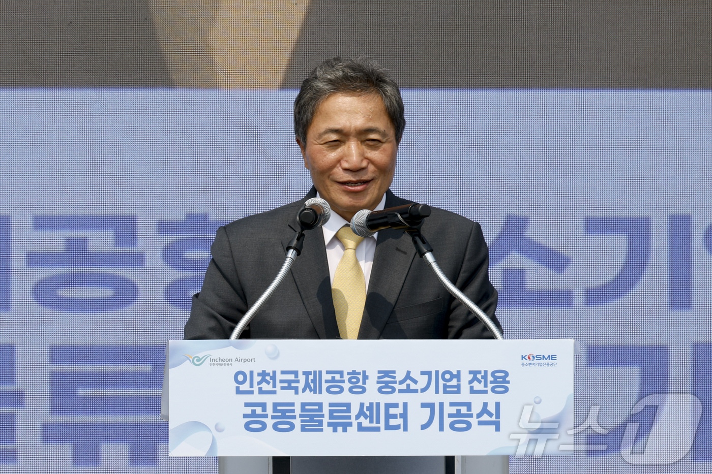 (인천공항=뉴스1) 김명섭 기자 = 이학재 인천국제공항공사 사장이 27일 인천 중구 제2공항물류단지에서 열린 인천국제공항 중소기업전용 공동물류센터 기공식에서 축사하고 있다. (공항 …