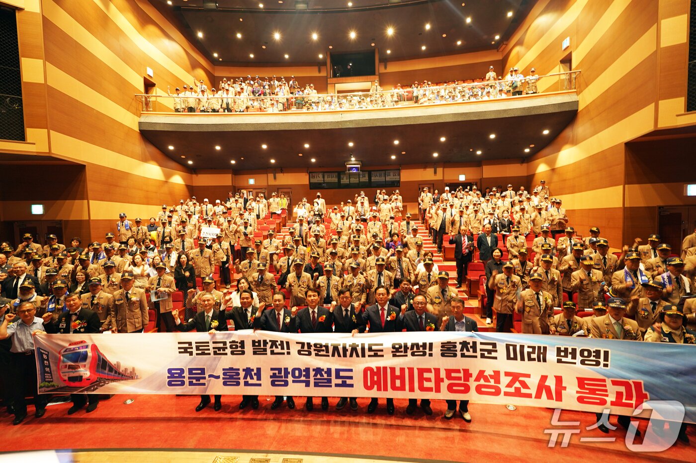 본문 이미지 - 홍천군은 27일 홍천문화예술회관에서 제3회 해외파병 용사의 날 기념식을 개최했다.(홍천군 제공. 재판매 및 DB금지)/뉴스1