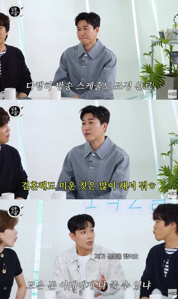 본문 이미지 - '살롱드립2' 캡처