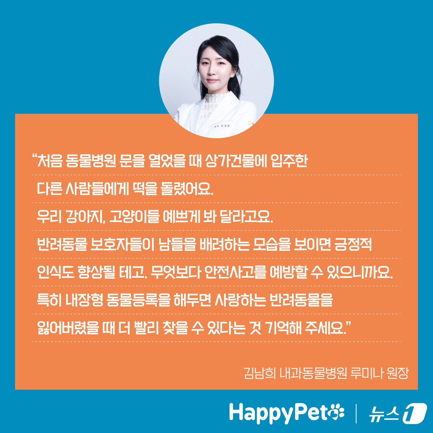 본문 이미지 - 펫카드 펫티켓