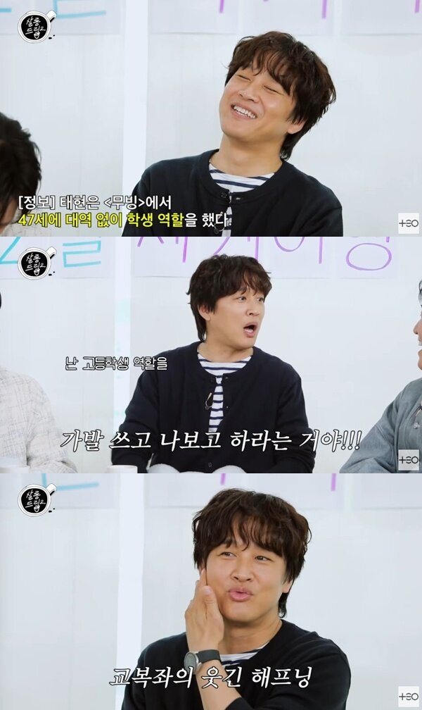 본문 이미지 - '살롱드립2' 캡처