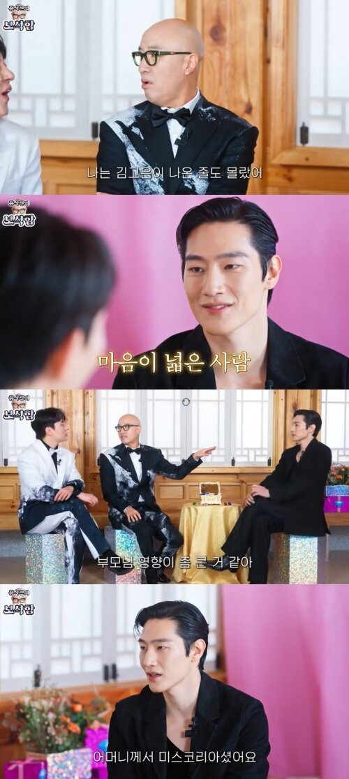 본문 이미지 - 유튜브 '홍석천의 보석함' 캡처